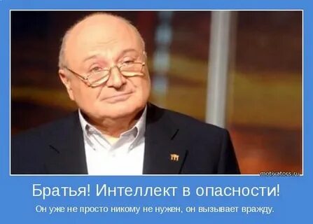 Второй умный