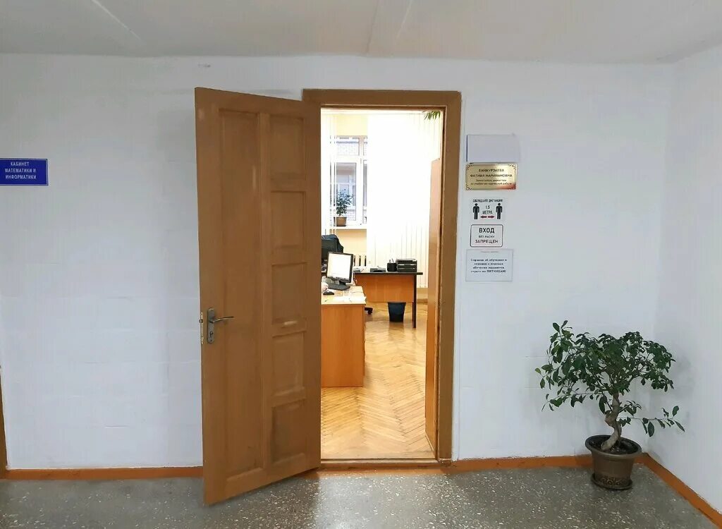 Мы на карте Многопрофильный инновационный колледж