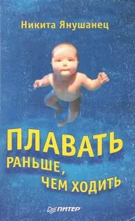 Н ходить