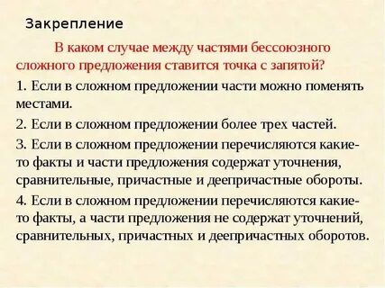 Том случае когда уже есть