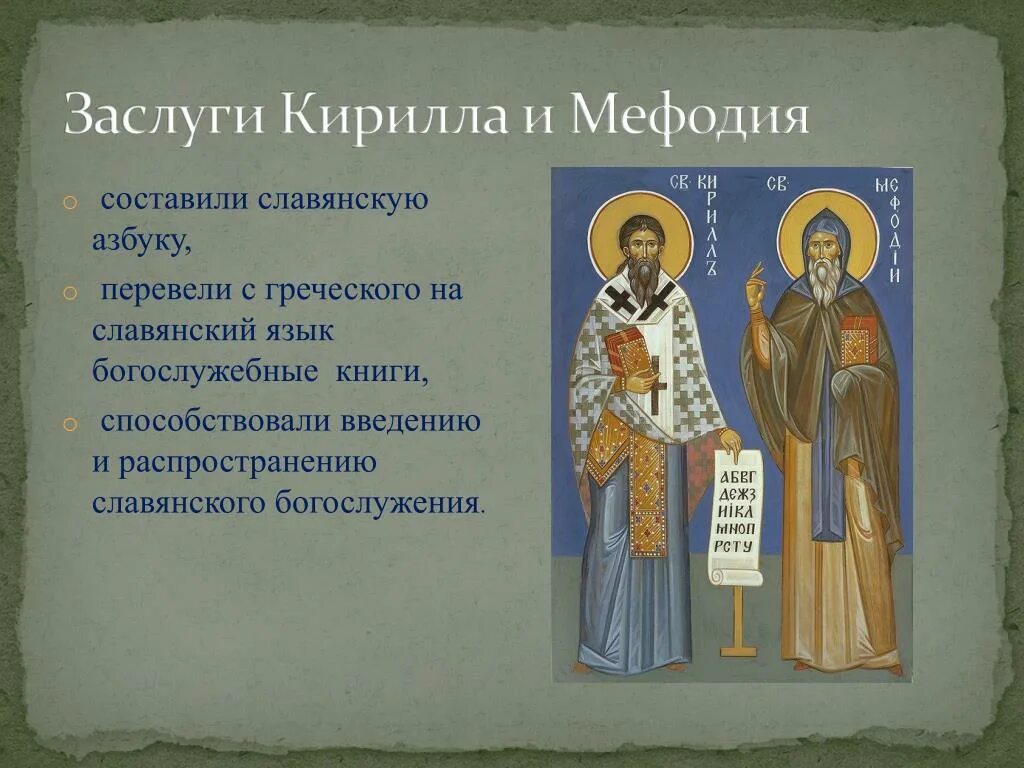Какое значение имела деятельность