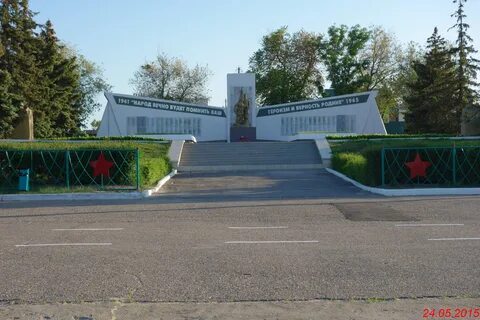 Какой мемориал