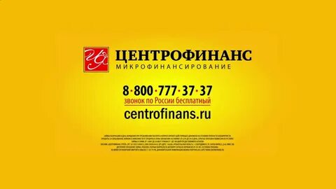 Мкк центрофинанс групп