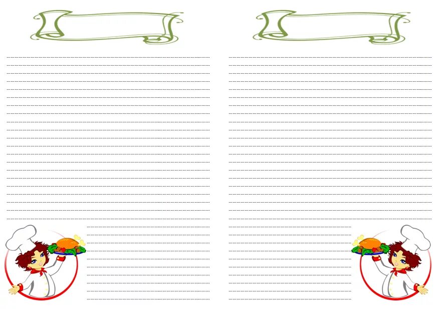 Кулинарные странички для блокнота. Странички для книги рецептов. Странички для кулинарной книги. Книга рецептов шаблон. Книга рецептов шаблон.