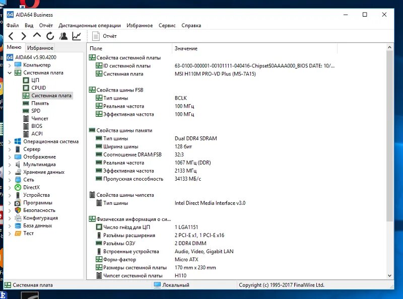 Aida64 4pda windows. Aida64 4pda windows