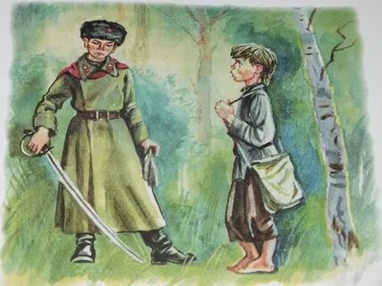 Иллюстрация сын полка 5 класс