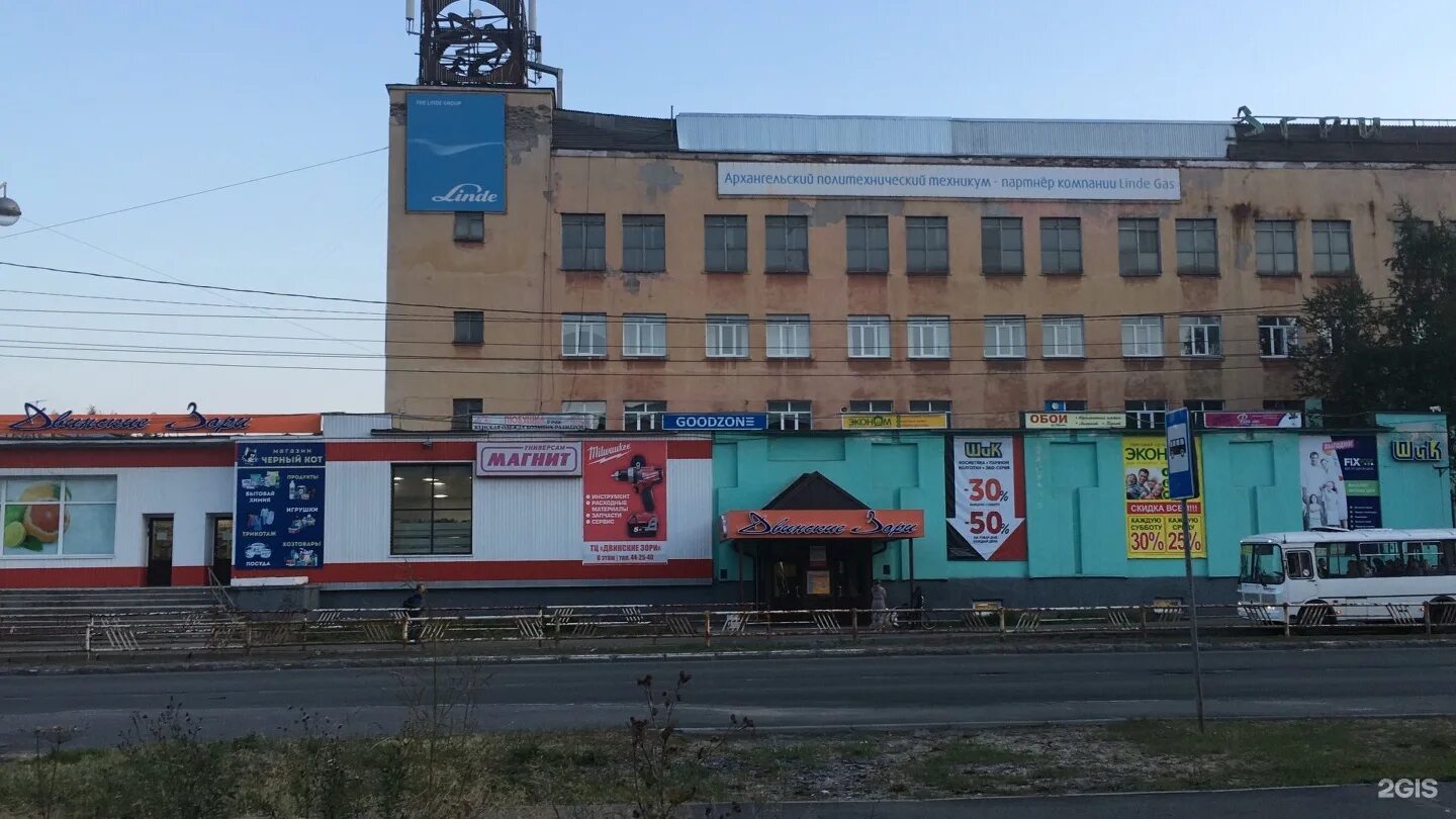 Обводный канал 1 архангельск. Апт архангельский политехнический техникум. политехнический техникум архангельск обводный 2. 25 техникум архангельск. политехнический колледж архангельск.