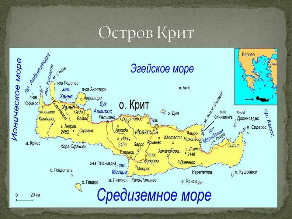 Какое море омывает берега греции. Остров Крит на карте. Остров Крит в древности карта. Туристическая карта Крита. Крит на карте Греции.