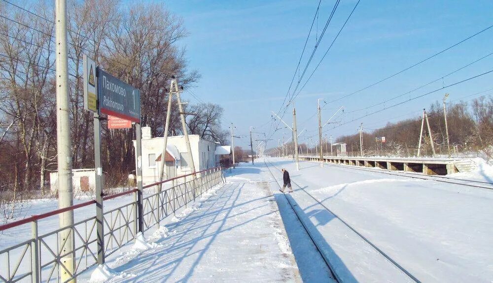 Электричка тарусская пахомово. Станция Пахомово. Пахомово ЖД станция. Платформа Пахомово. Поселок Пахомово Тульская область.