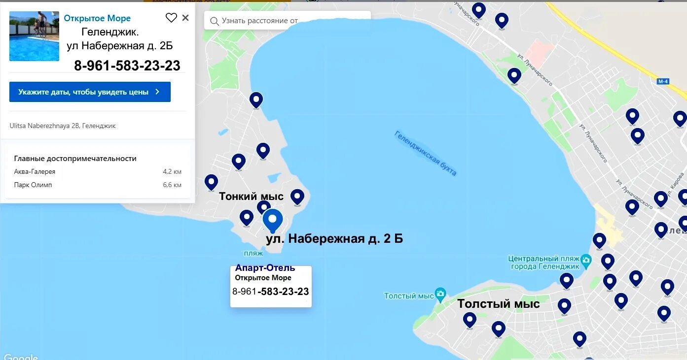 Аптека мыс. Аптека мыс. Мысы остановка. Аптека мыс. Находка мыс астафьева маяк.