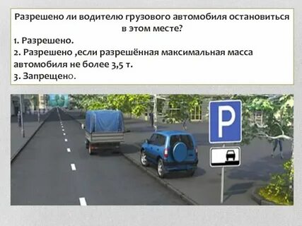 Сколько можно ехать на полном приводе