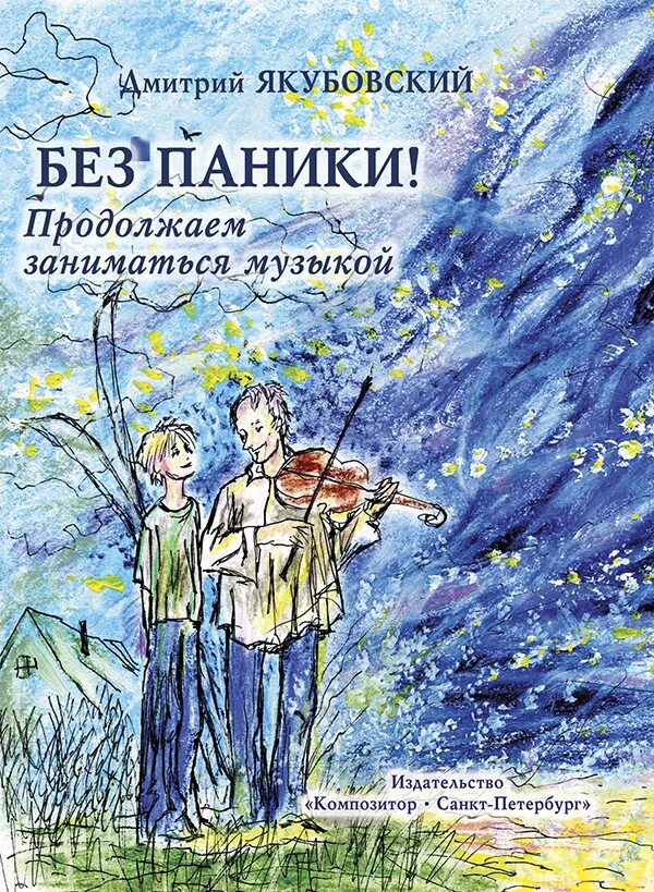 Только вперед цитаты. Продолжаем заниматься. Болят мышцы после тренировки. Фитнес май. Продолжать картинка.