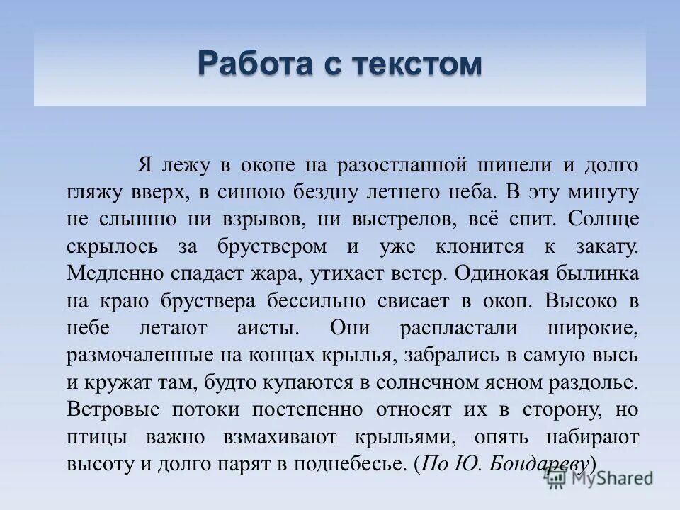 сын полка мальчик в окопчике. сын полка мальчик в окопчике. ваня солнцев сын полка биография. сын полка история вани солнцева. иван орлов прикольные игры на краю света о чем книга.
