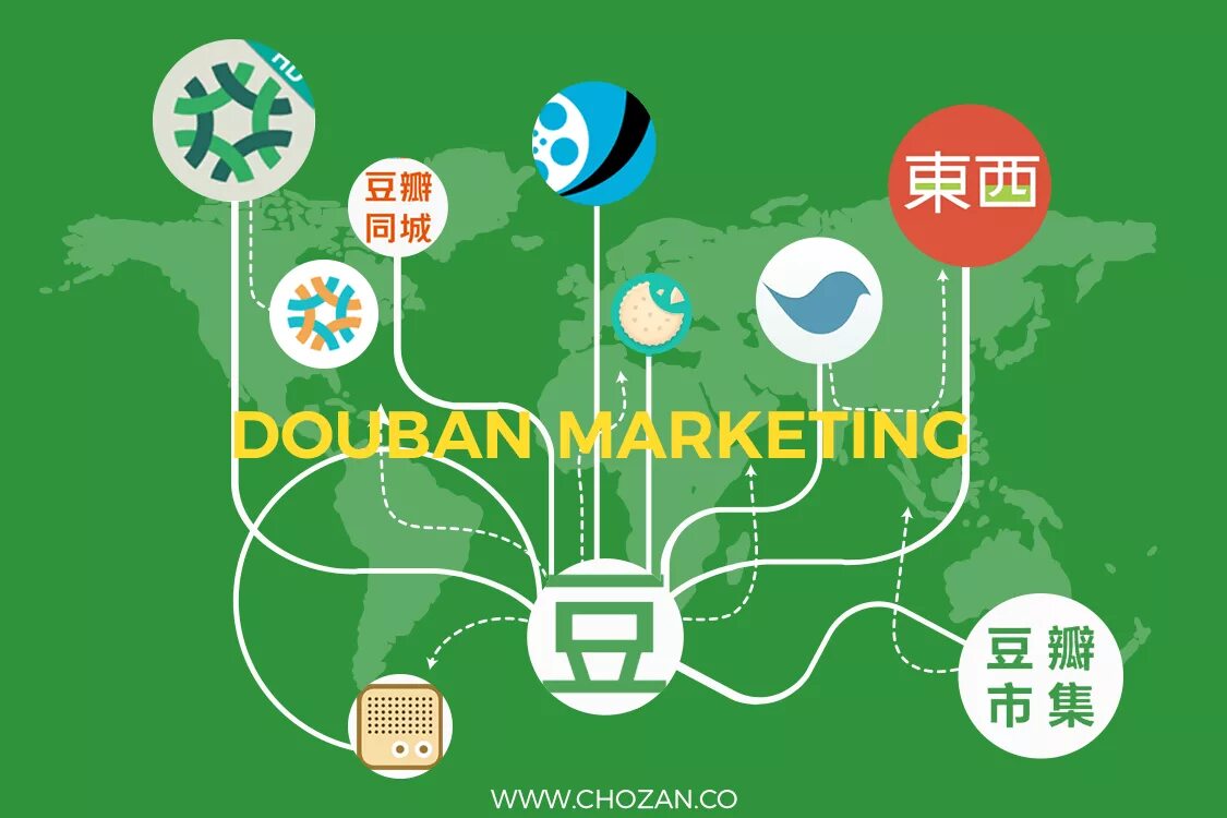 Логотип as. Douban социальная сеть. Douban. Douban. China icon.