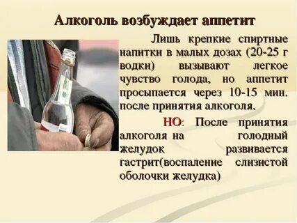 Почему когда выпиваешь потеешь