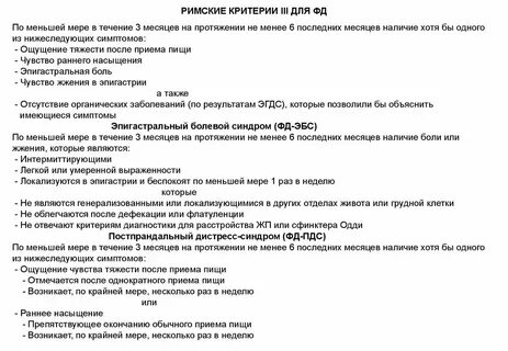 Гастрит тест ответ