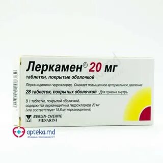 Леркамен как принимать до еды или