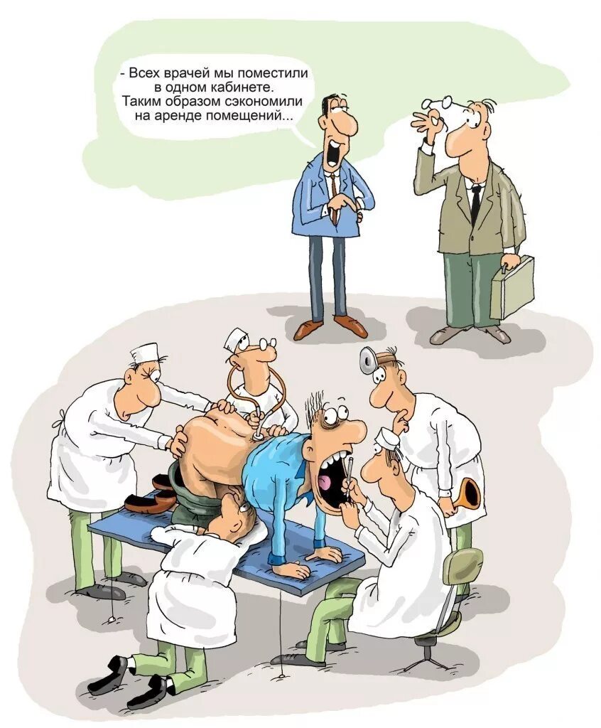 Про врачей. Врач и пациент карикатура. Приколы про медиков. Карикатуры на врачей смешные. Смешные карикатуры про медицину.