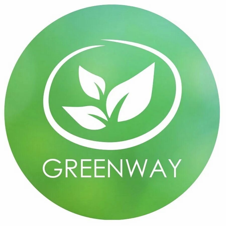 Гринвей. Значок Greenway. Компания Гринвей. Экомаркет логотип Гринвей. Https greenwayglobal com