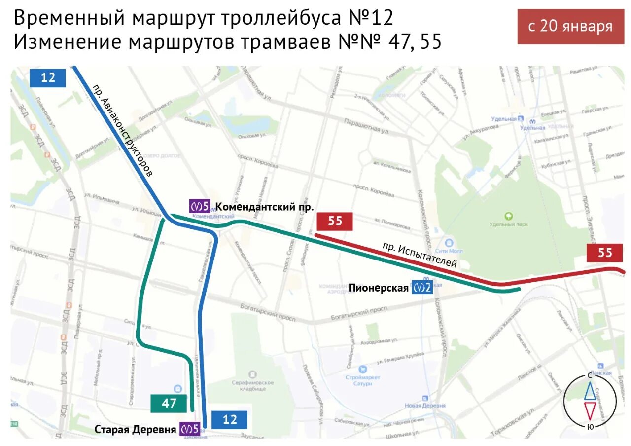 Изменение маршрута 55. 55 Трамвай СПБ маршрут. 55 Трамвай СПБ маршрут изменение. Схема трамвая 55 Санкт-Петербург. Изменение движения троллейбусов.