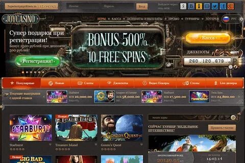 Джойказино сегодня вин joycasino рабочее