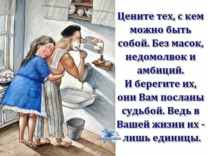 Я всегда буду рядом. Я люблю тебя всем сердцем. Скоро будешь моим мужем. Мой муж самый лучший друг. Скоро будешь моим мужем.