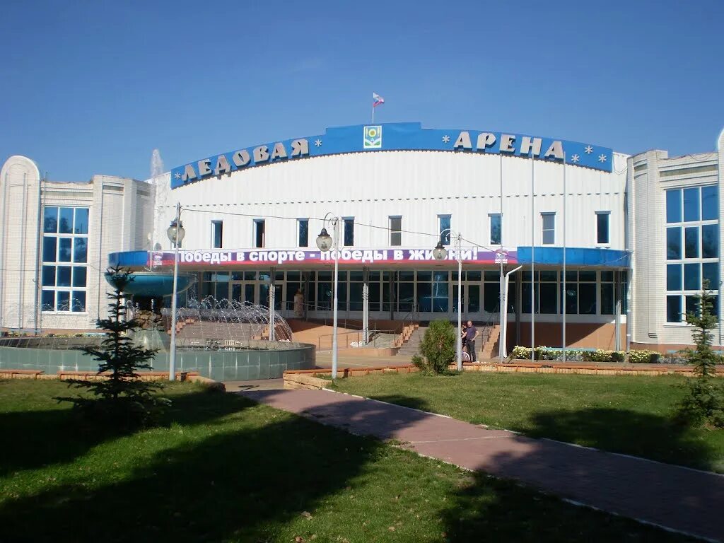Россошь воронежская область ледовая арена. Г россошь ледовый дворец. Ледовая арена город россошь. Ледовый дворец россошь. Ледовый дворец россошь.