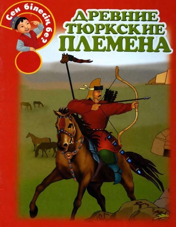 Аруна 3 читать полностью