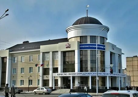 Пенсионный фонд ульяновск корюкина телефон
