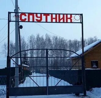 Вывеска снт