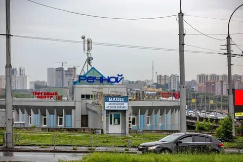 Аэропорт новосибирск речной вокзал