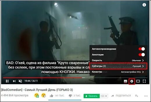 Программы со скрытыми субтитрами