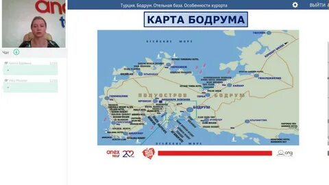 Погода в бодруме в октябре 2024