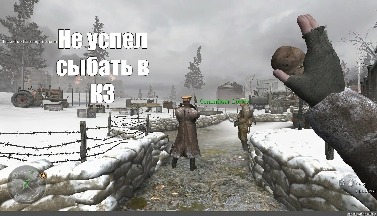 Call of duty modern warfare 2 приколы. Кал оф дьюти приколы. Call of duty приколы. Call of duty мемы. Калл прикол.