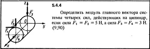 Модуль вектора 4 2 5