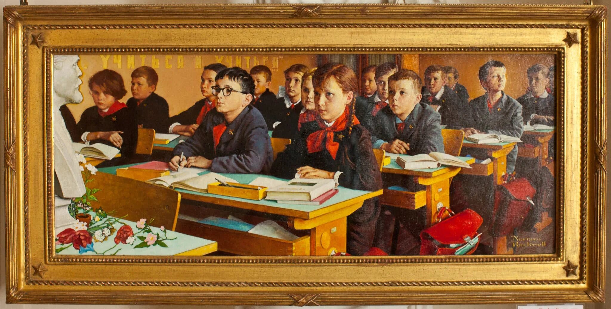 Картина в классе. Норман Роквелл советские школьники. Норман Роквелл картины русские школьники. Норман Роквелл. "Русские школьники". 1967. Норман Роквелл картины о школе.