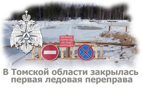 Просушка дорог 2024 график ленинградская область