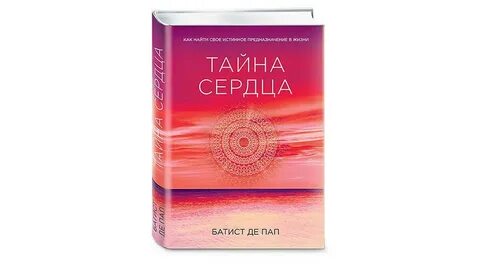 Теплова читать
