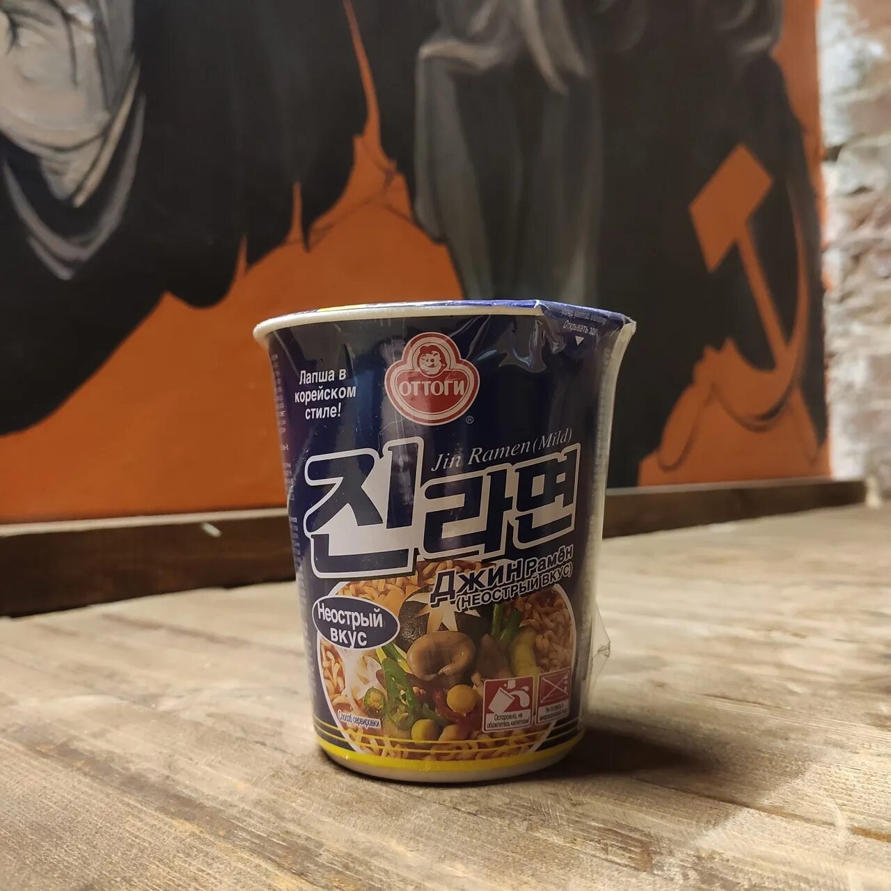 Лапша за репост дзержинск. Не лапша читать. Лапша шин рамен премиум вкус острой говядины 114г тарелка. Азиатская лапша упаковка. Не лапша.