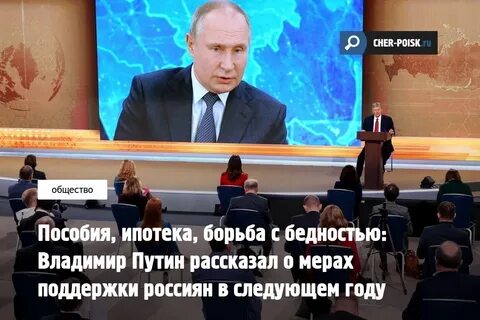 Прямая конференция