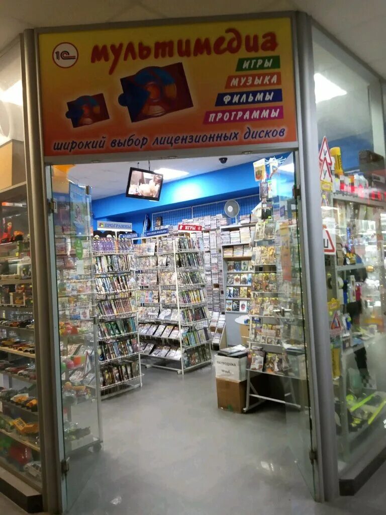 мультимедиа компьютер. видеомонтаж. мультимедиа белгород. цбс г белгорода официальный сайт. интернет телевидение.