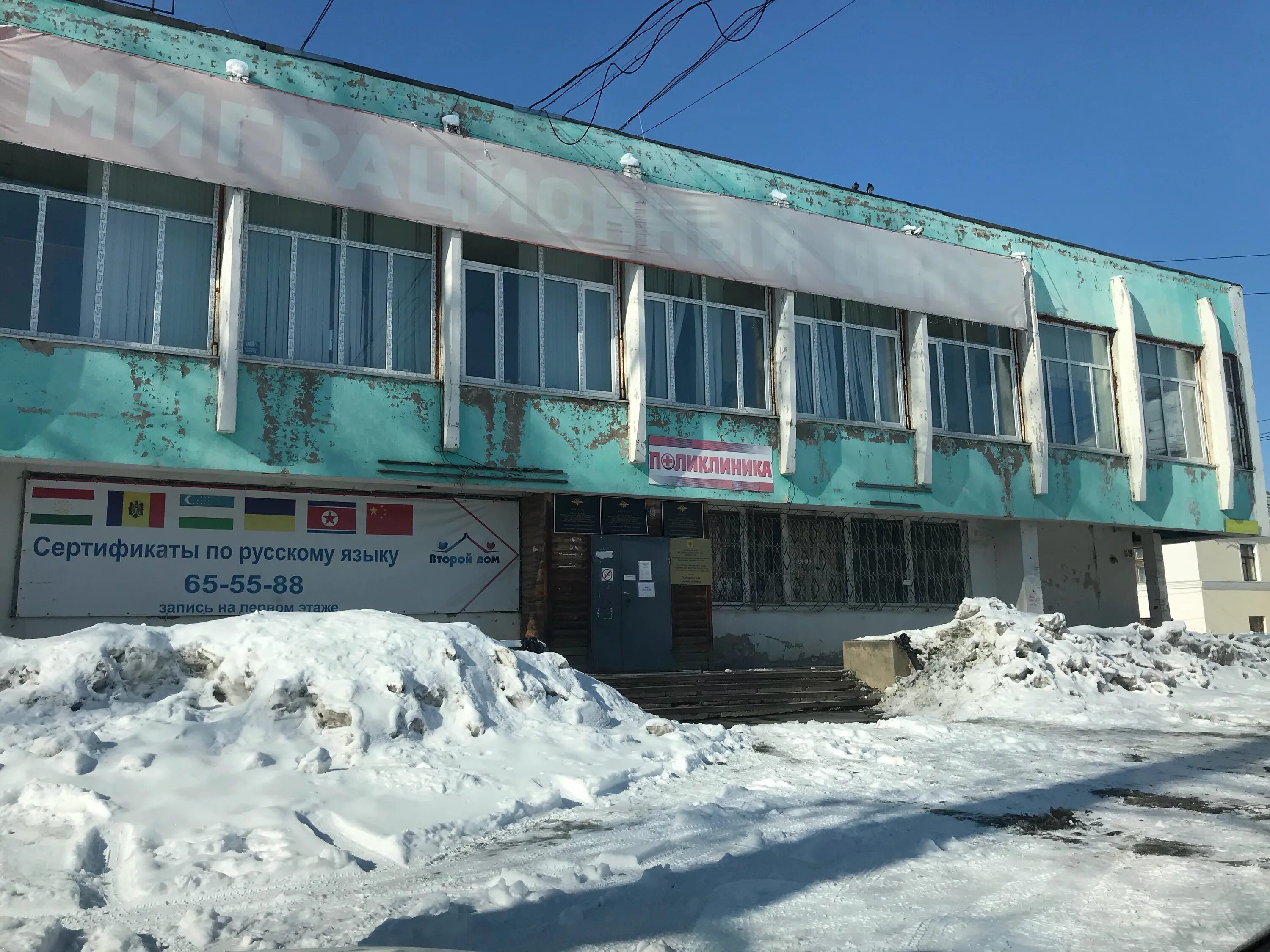 адмирала фокина 15 владивосток. управление по вопросам миграции умвд россии по хабаровскому краю. миграционная служба улан-удэ на мокрова. ул руднева 96 хабаровск. миграционная служба пушкино московской области.