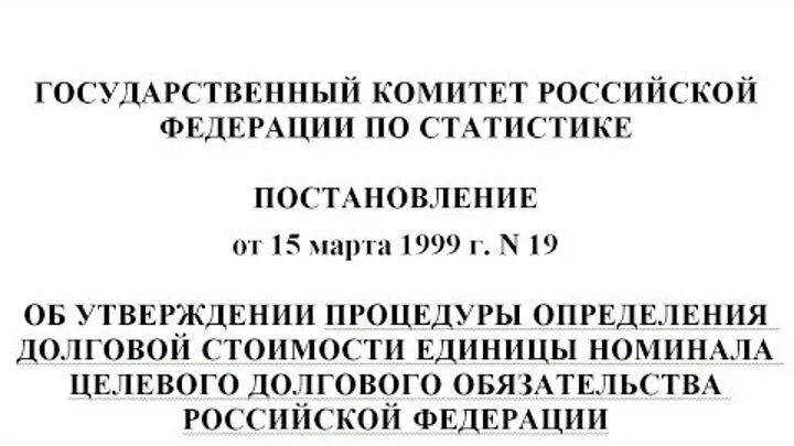 85 фз. Фз 87. Фз -14 от 26. Фз 87 1996. 06.