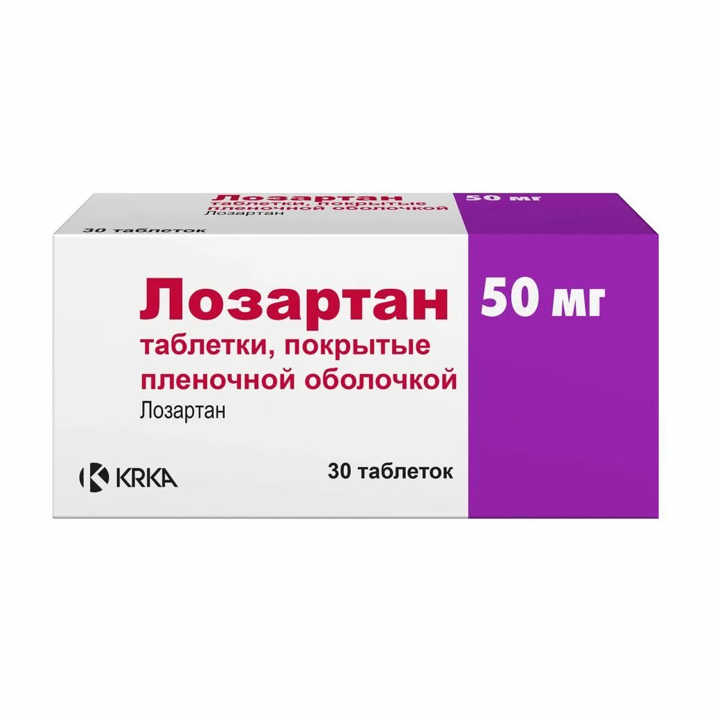 Лозартан от давления инструкция по применению. Лозартан 100 мг. лозартан биоком 50 мг. лозартан 50 мг словения. лозартан таблетки покрытые пленочной оболочкой 50 мг.