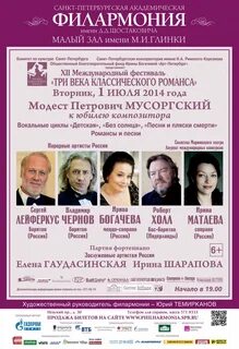 Афиша малого зала