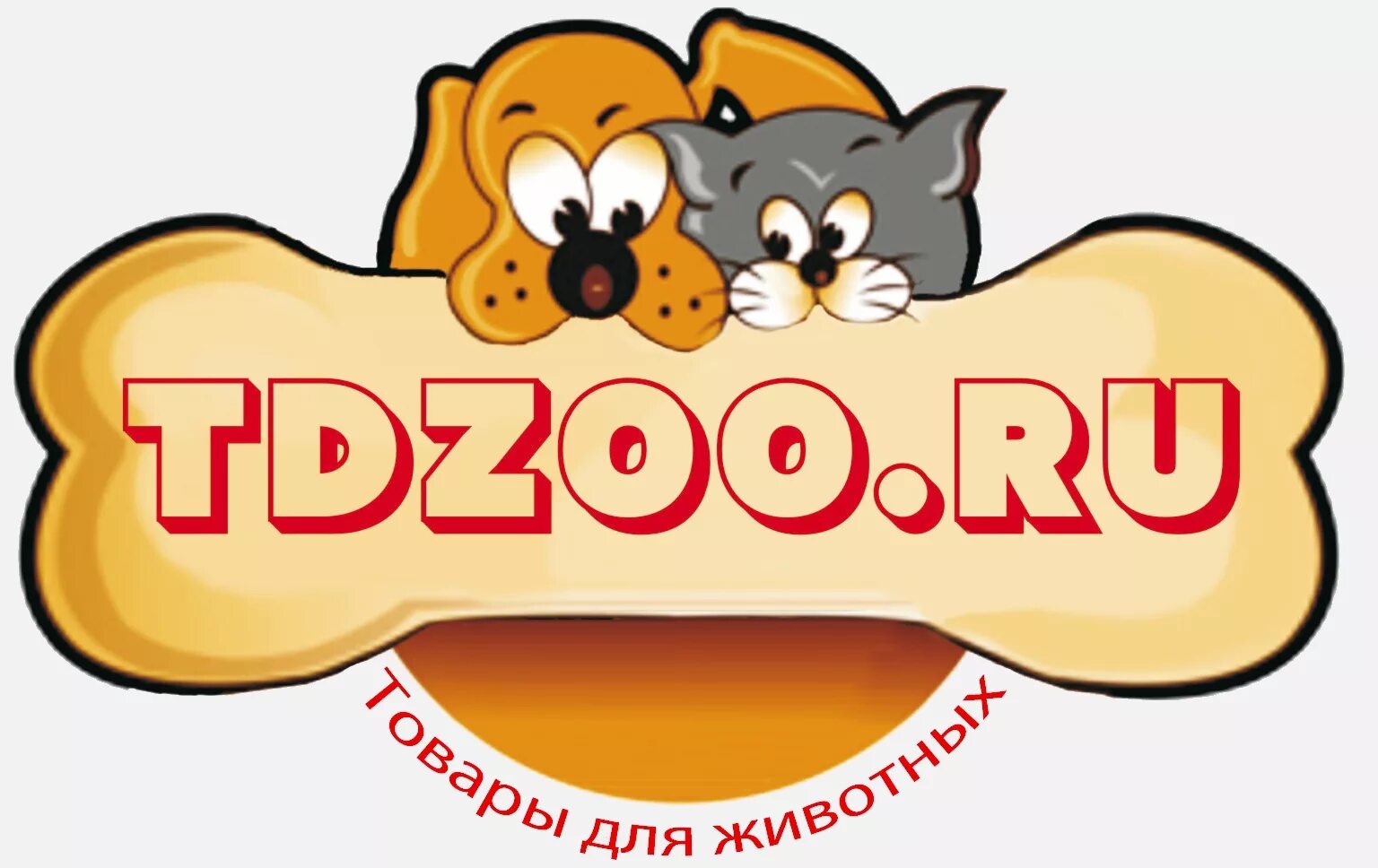 Интернет магазин питомец. Вывеска зоотовары. Зоомагазин вывеска. Логотип зоомагазина. Товары для животных вывеска.