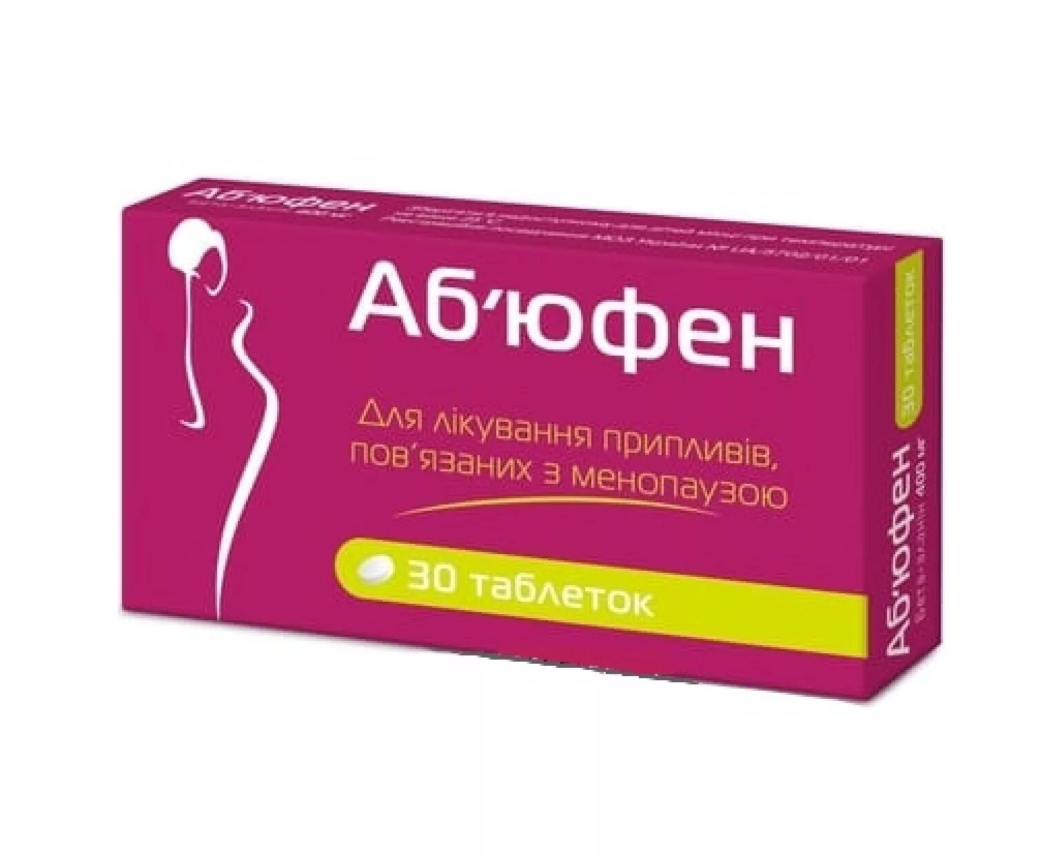 Таблетки лаборатория бушара рекордати. Лекарство beta-alanine в таблетках. Абьюфен таблетки. Абьюфен цена. Эрмуцин капс.