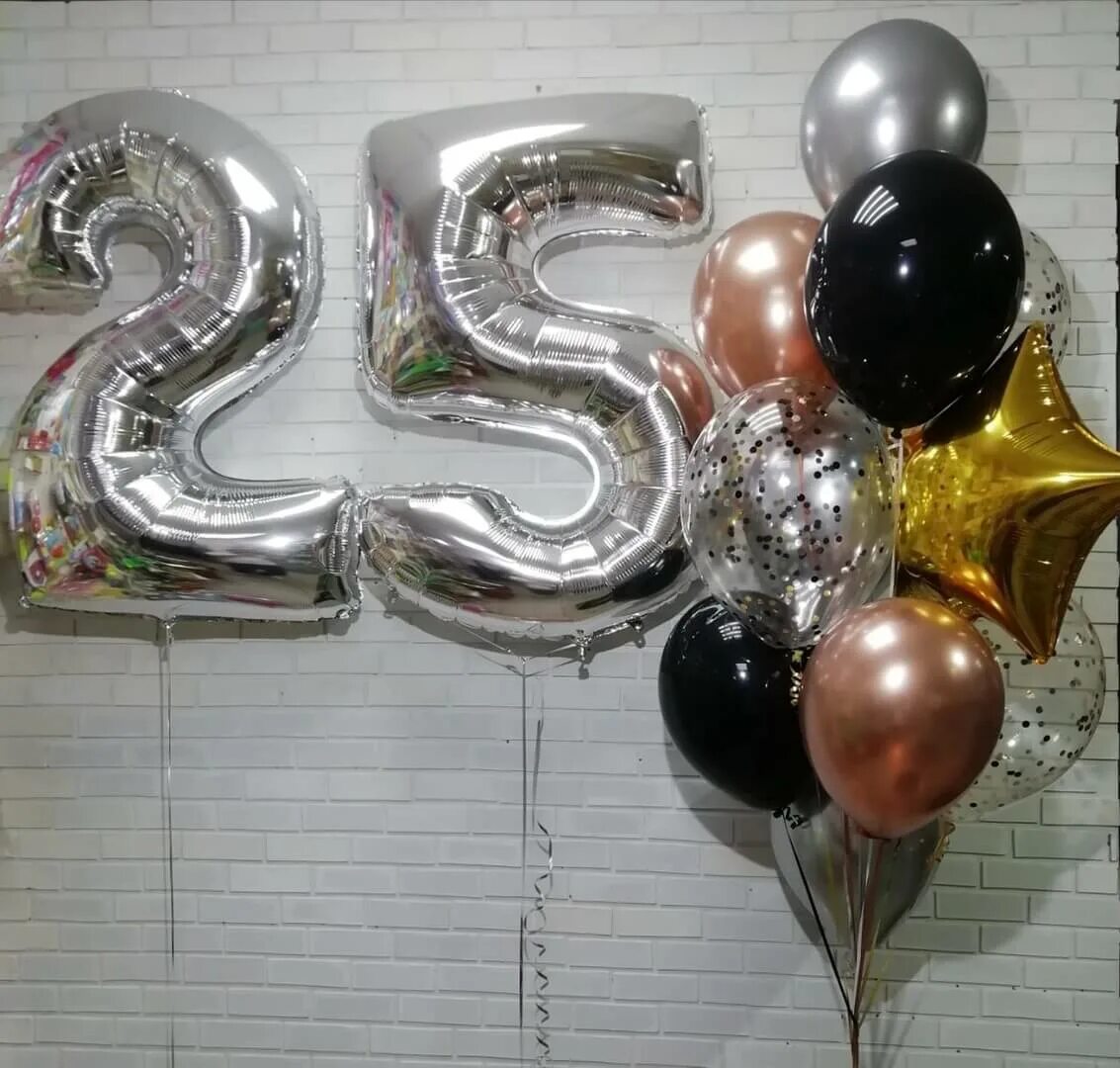 Украшение шарами на день рождения 25. Юбилей 25 лет шары. 25 Лет день рождения шарики. Шары с днем рождения мужчине.