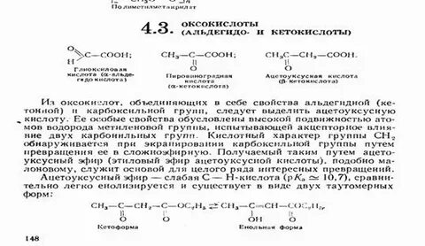 Коламин биологическая роль
