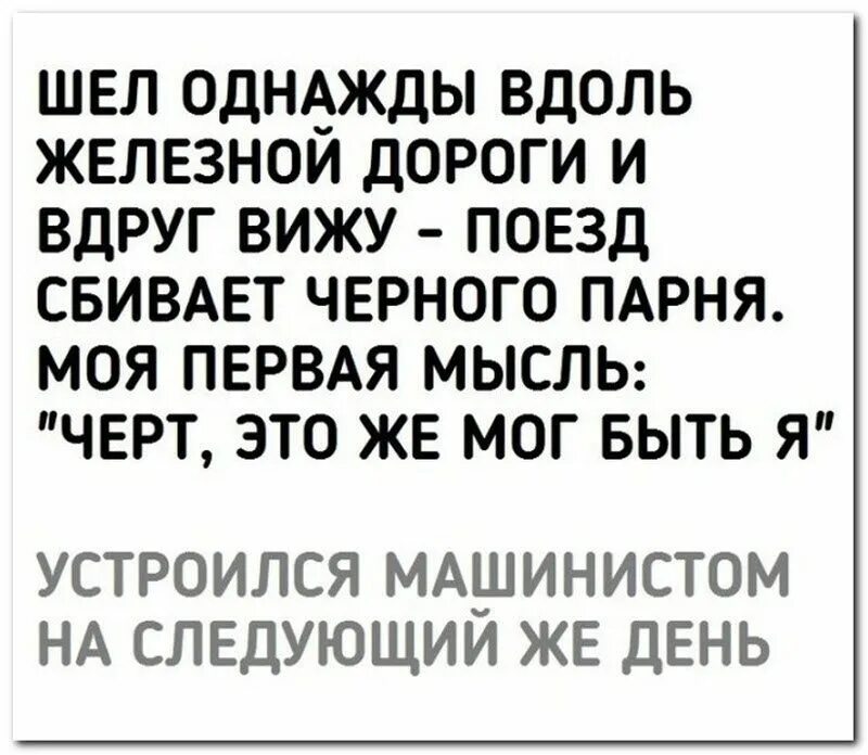 Вдруг увидел ее бывшую